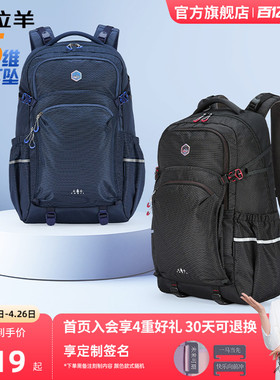 卡拉羊大容量防下坠轻便防泼水40升双肩包登山背包轻女旅游户外男