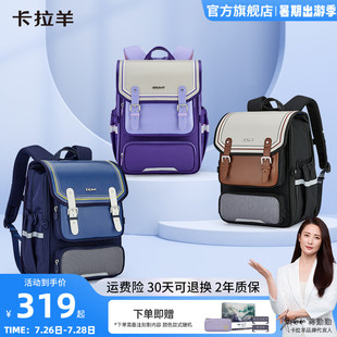中学生双肩包减负初高中生男背包轻便女书包休闲 卡拉羊剑桥包