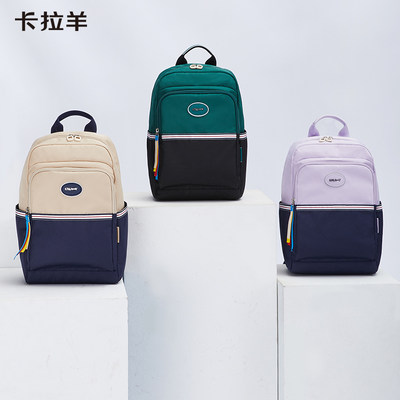 卡拉羊轻便多功能双肩包