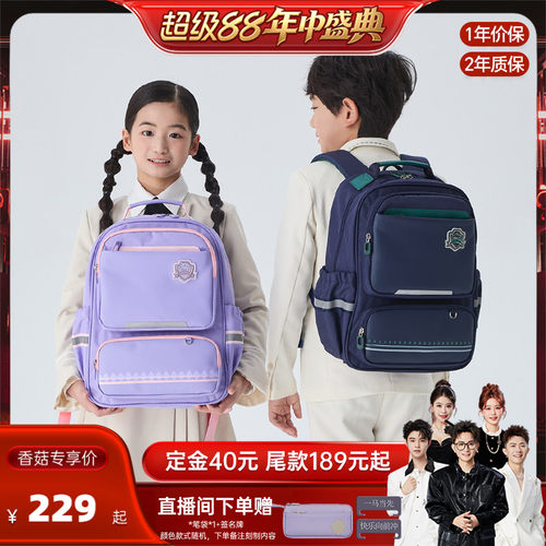 卡拉羊5维减负大容量风琴书包