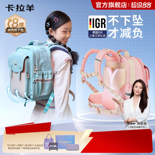 卡拉羊云朵书包大容量双肩包新款