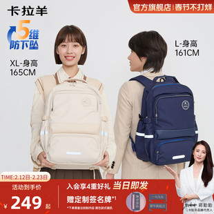 卡拉羊中学生风琴书包初高中生5-9年级女背包轻便减负双肩背包男