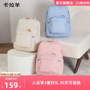 卡拉羊大容量登山双肩包出游徒步短途休闲包男书包女旅行包轻便新