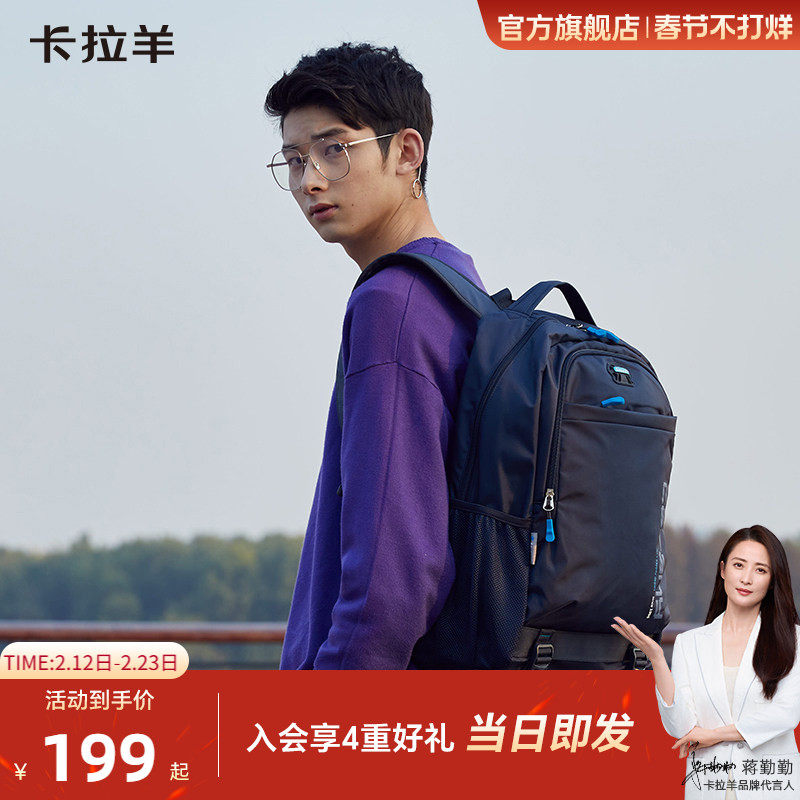 卡拉羊大容量双肩包商务上班通勤电脑包男轻便背包女多隔层书包