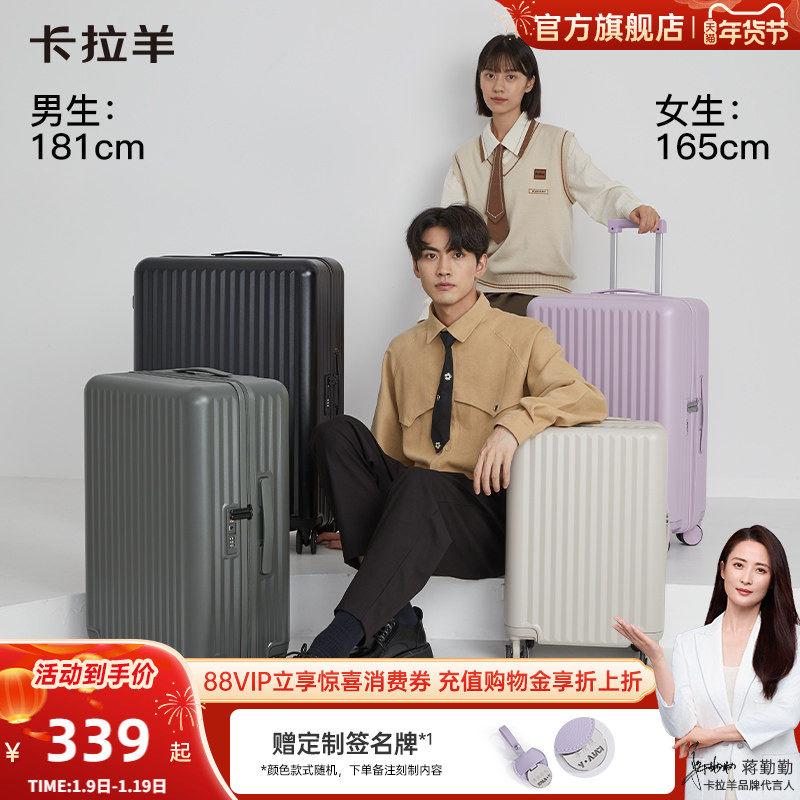 卡拉羊大容量行李箱登机女商务旅行箱新款轻音轮拉杆箱男商务旅行
