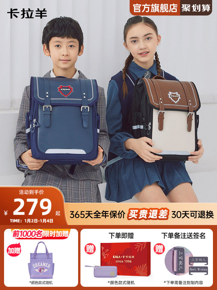 KARA SHEEP PRIMARY SCHOOL SCHOOL BAG 1-6 GRADE ANTI-FALL THREE-DIMENSIONAL SQUARE BAG LOAD REDUCTION CHILDRENS FEMALE LARGE-CAPACITY BACKPACK
