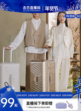 卡拉羊魔方体云朵箱大容量行李箱20寸登机旅行箱纯PC男凌波箱女新