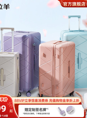 卡拉羊钻石纹魔方体云朵行李箱纯PC20寸女登机出行抗摔耐磨旅行箱