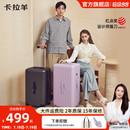 卡拉羊魔方体云朵箱男登机拉杆箱轻便托运行李箱纯PC女旅行箱新款