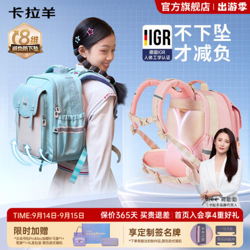 卡拉羊云朵书包大容量双肩包新款