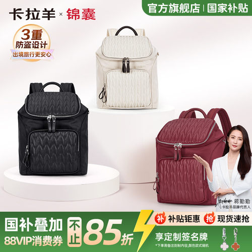 卡拉羊大容量防盗14.1寸电脑背包