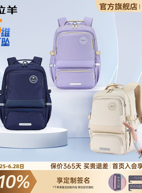 卡拉羊中学生风琴书包大容量背包