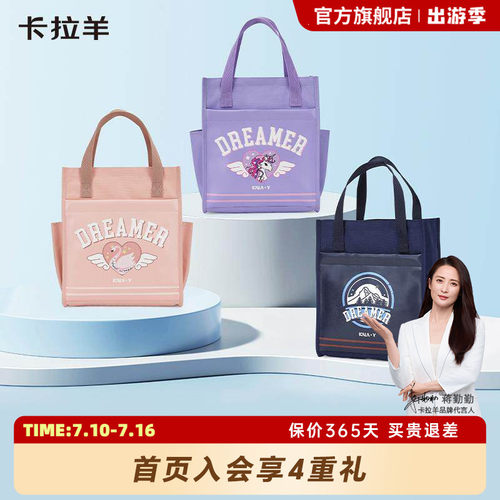 卡拉羊补习袋大容量多隔层