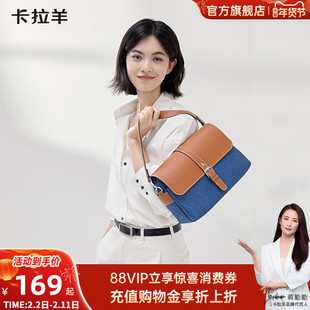 【卡拉羊x独白】防盗麻将包旅游通勤休闲百搭时尚女包大容量实用