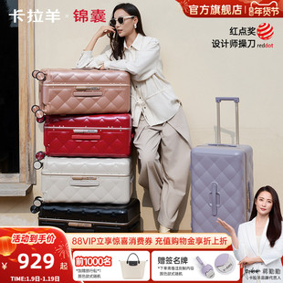 卡拉羊COCO魔方体铝框箱大容量PC行李箱20吋登机箱深舱托运拉杆箱