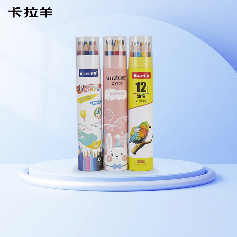 【天猫U先】卡拉羊12色油性彩铅小学生专用儿童绘画幼儿美术