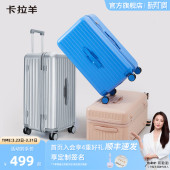 卡拉羊魔方体云朵箱夏日大容量行李箱女20登机箱拉杆箱纯PC耐磨