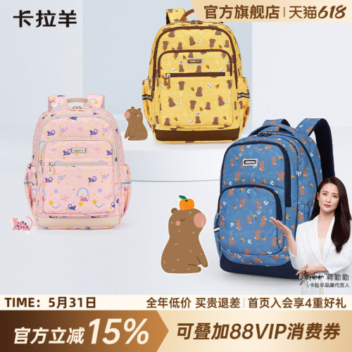 卡拉羊大容量多功能轻便双肩包
