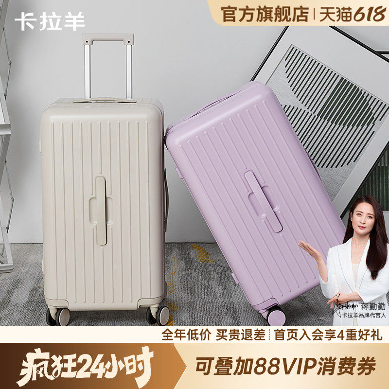 卡拉羊云朵箱3.0升级款抗摔拉杆箱20寸可登机行李箱女留学旅行箱
