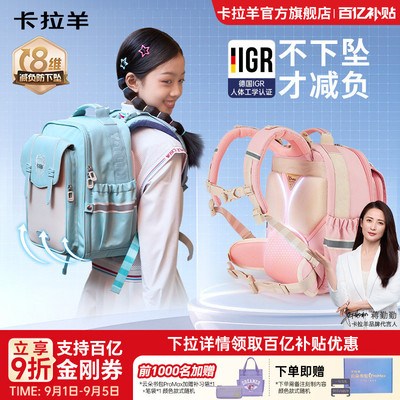 卡拉羊云朵书包大容量双肩包新款