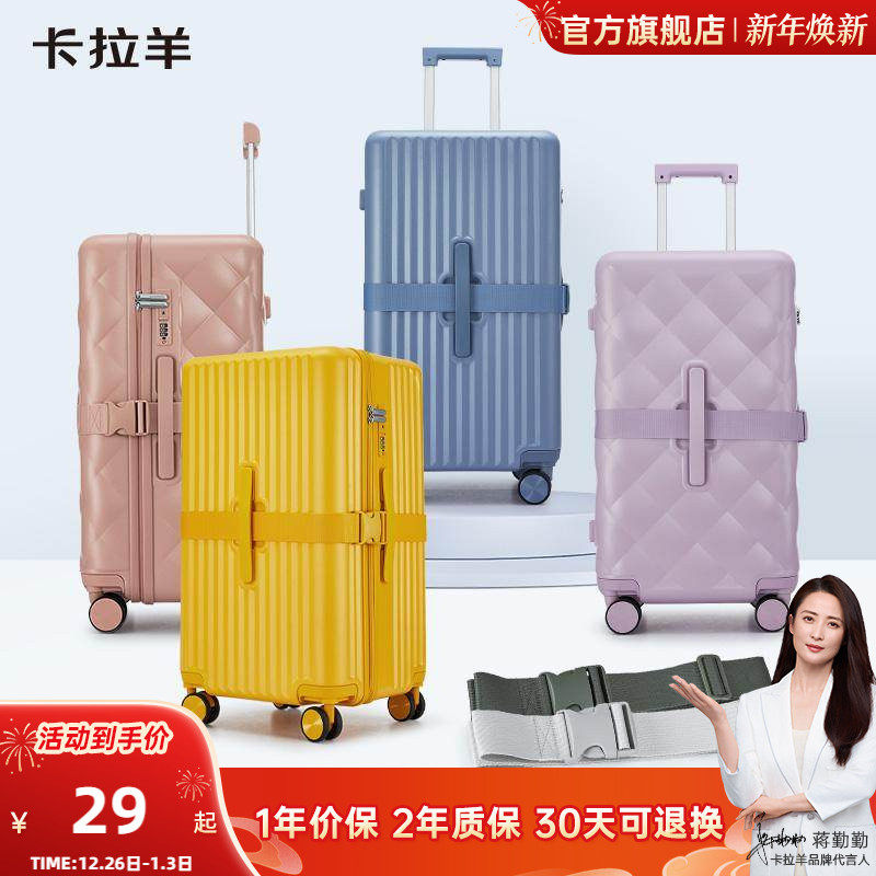 卡拉羊时尚加固捆箱带卡扣可调节行李箱配件旅行箱防爆可调节箱带