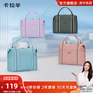 卡拉羊轻便旅行包大容量健身包运动包行李袋收纳袋可插拉杆箱使用
