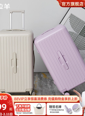 卡拉羊魔方体云朵箱3.0Pro版大容量行李箱女登机旅行箱留学拉杆箱