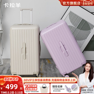 卡拉羊魔方体云朵箱3.0Pro版大容量行李箱女登机旅行箱留学拉杆箱