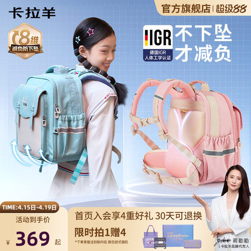 卡拉羊云朵书包大容量双肩包新款