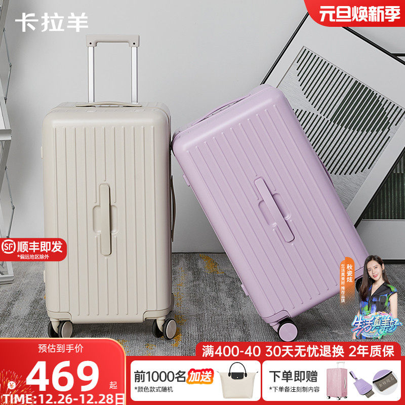 卡拉羊魔方体云朵箱大容量行李箱女轻便登机旅行箱轻音轮留学新款