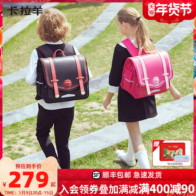 【直播专享】卡拉羊3代1-6年级小学生护脊减负横版书包轻便背包潮