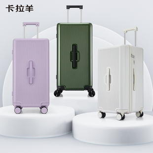 【新品试用】卡拉羊行李箱大容量旅行箱女防刮耐磨拉杆箱女