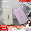 卡拉羊魔方体云朵箱大容量行李箱20寸女登机旅行箱留学托运拉杆箱