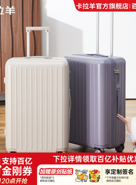 卡拉羊46开小深舱云朵箱轻音旅行箱女手提登机拉杆箱大容量行李箱
