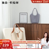 大容量托特包立体水桶包时尚 卡拉羊X独白 通勤轻便女包出游