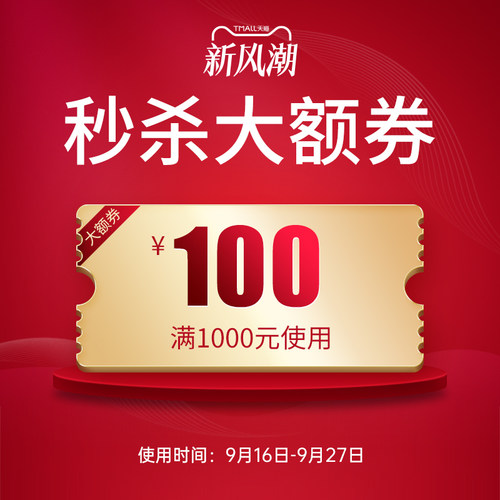 会员福利
