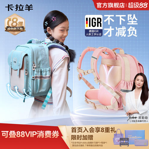 卡拉羊云朵书包大容量双肩包新款