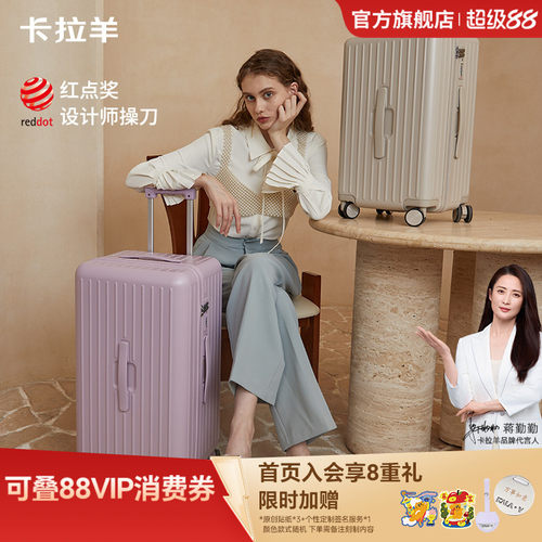 卡拉羊云朵行李箱可登机结实耐用