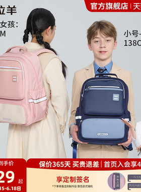 卡拉羊小学生风琴书包高中5维减负防下坠双肩包大容量背包女初中