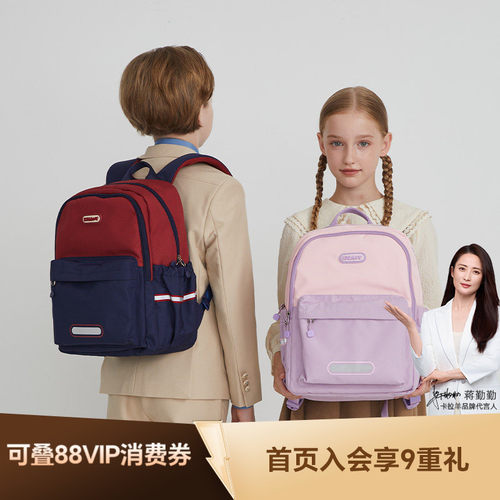 卡拉羊轻便大容量休闲背包