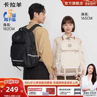卡拉羊初中生风琴书包减负高中生男轻便双肩包女防下坠背包新款