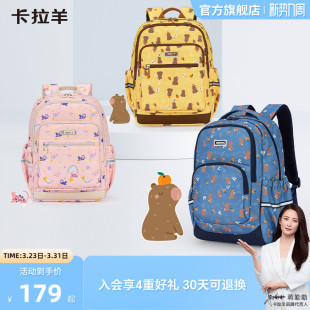 卡拉羊轻便多功能双肩包晨练登山旅行背包休闲双肩包新 出游包