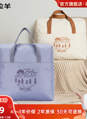 【搬家收纳打包袋】卡拉羊超轻大容量行李袋短途旅行包防水结实新