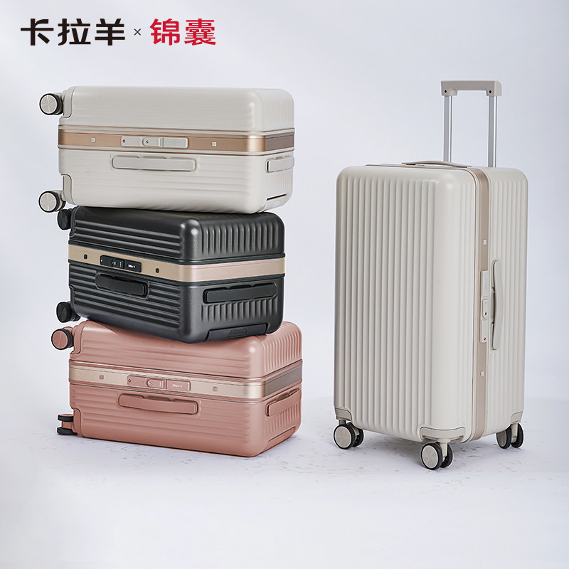 【卡拉羊&times;锦囊】大深舱魔方体行李箱PC铝框拉杆箱20吋登机旅行箱