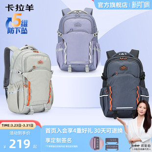 卡拉羊中学生双肩包大容量休闲女旅游背包男新款 考拉抱抱包