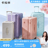 卡拉羊钻石纹魔方体云朵行李箱纯PC20寸女登机出行抗摔耐磨旅行箱