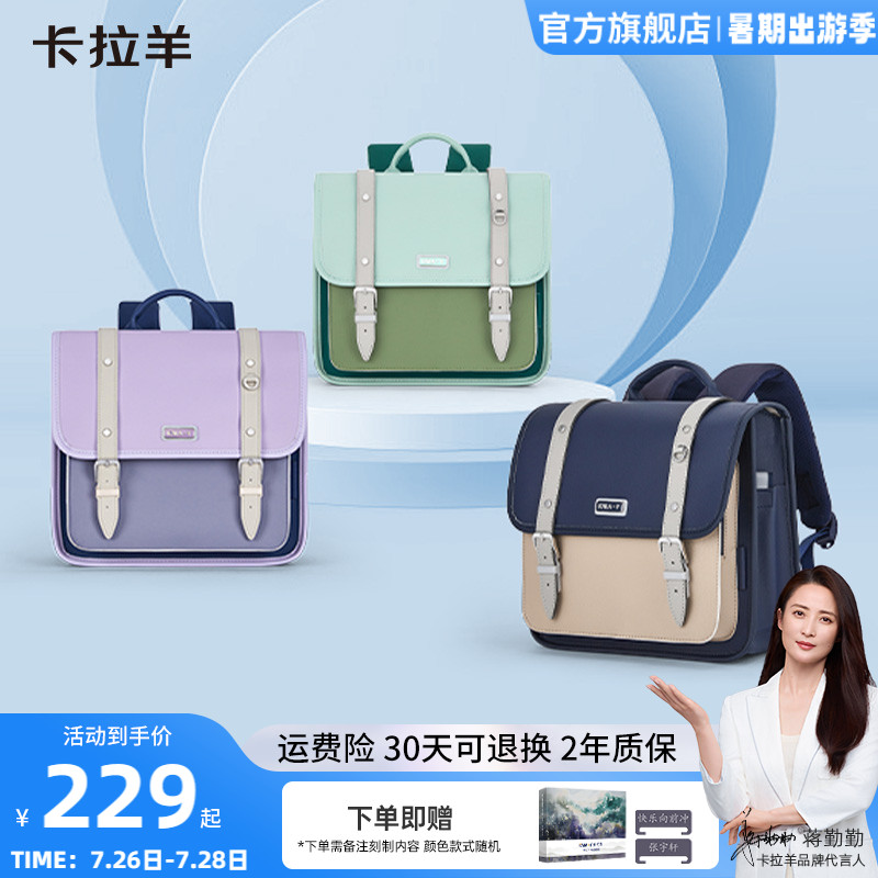 卡拉羊幼儿园立体方包儿童减负书包大容量耐脏轻便新款可爱小童包