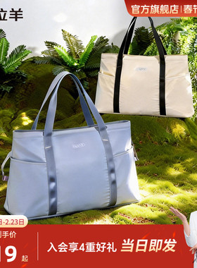 卡拉羊大容量短途旅行包防水行李收纳包插拉杆男健身运动托特包女