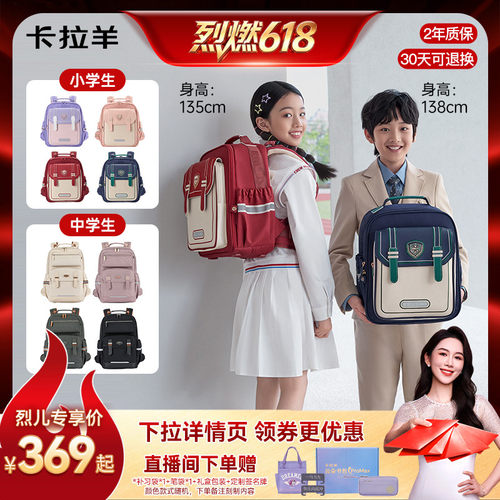 8维防下坠减负  A标抑菌面料  大容量多隔层