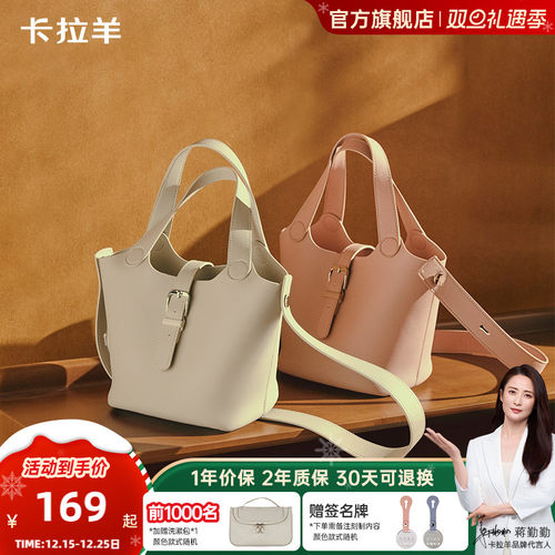 卡拉羊超轻大容量水桶包